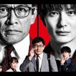 新着- 韓国ドラマが原作の日本映画「アングリースクワッド 公務員と7人の詐欺師」本予告映像＆ビジュアル解禁 – Kstyle