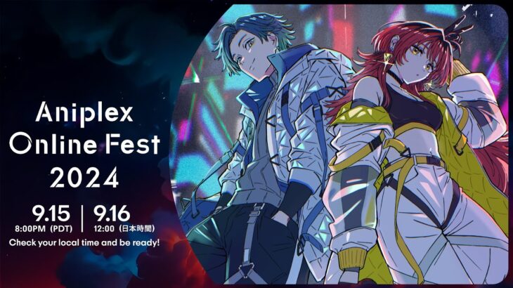 Aniplex Online Fest 2024 アーカイブ配信 ～9/24(火)23:59 / Streaming until Tuesday, September 24th 7:59 AM PDT