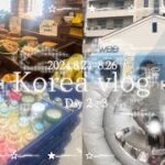 [Korea vlog]2泊3日の韓国旅行⋆౨ৎﾟ⟡｜Day2.3｜韓国vlog｜カフェ🥯｜ショッピング｜漢江｜JK｜