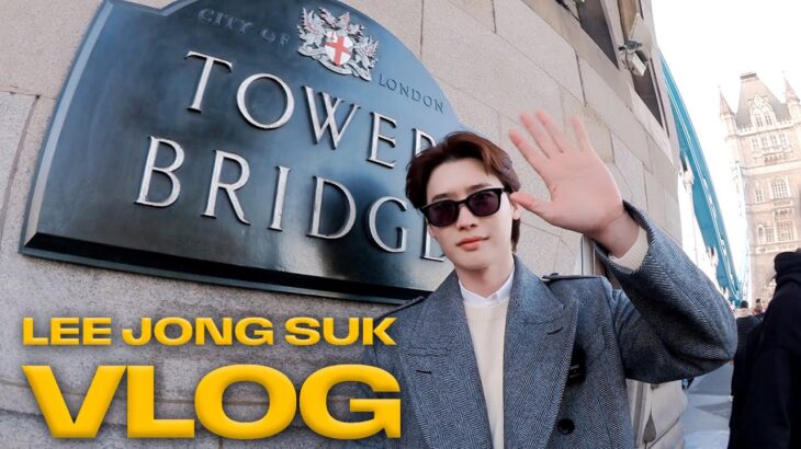 [VLOG] 종석이랑 걸어서 런던 속으로🇬🇧 | LEE JONG SUK’s London Vlog | 이종석 브이로그