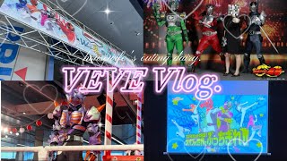 【Vlog】Wヒーロー夏祭り2024🏮✨韓国料理🇰🇷🌶️ブンブンジャーショー夏休み特別公演🚗💨