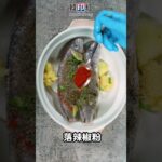 手殘都能輕鬆煮出🇰🇷韓國海鮮料理😎微波辣煮白花魚🐟 #韓國海鮮 #韓印紅 #hanyinhong #seafood #koreanfood #韓國美食 #koreancuisine