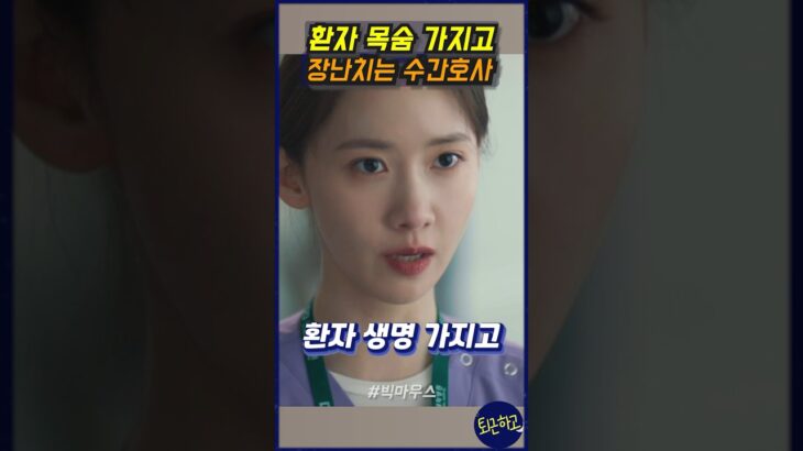 범죄인데!! 무슨 장난인가요? 당장 구속시켜야지