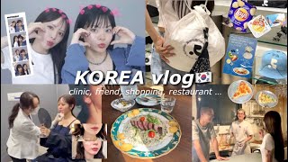 【韓国vlog🇰🇷】唇アップデート渡韓💕美容とチングと漢南洞。推しが作ったピザ食べて大満喫の2泊3日🍕