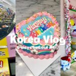 【vlog】大充実の韓国旅行🇰🇷ショッピングを楽しむ🛍️韓国アイドルが行く焼肉屋さん🥩5泊6日の姉妹旅👭聖水, ハンナム,弘大 …etc❤︎ ྀི˖ #part1࣪