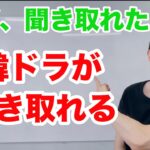 ネイティブの韓国語、どこまで聞き取れますか｜韓ドラでよく出てくる“韓国語”タメ口7個