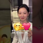 Saranghae 김수현 김지원 눈물의 여왕 キム・ジウォン キム・スヒョン 涙の女王 คิม ว็อน ราชินีแห किम queenoftears kimjiwon kimsoohyun