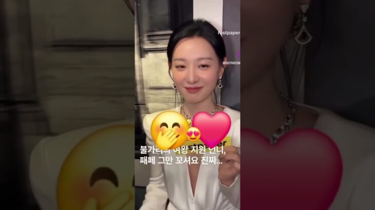 Saranghae 김수현 김지원 눈물의 여왕 キム・ジウォン キム・スヒョン 涙の女王 คิม ว็อน ราชินีแห किम queenoftears kimjiwon kimsoohyun