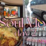 【Soul Vlog】韓国旅行 2日目！！免税店・百貨店｜ダイソー｜ユガネタッカルビ