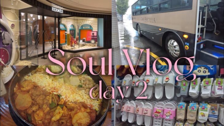 【Soul Vlog】韓国旅行 2日目！！免税店・百貨店｜ダイソー｜ユガネタッカルビ