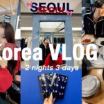 VLOG : 2泊3日の韓国旅行🇰🇷♥️| 明洞、聖水でカフェ&ショッピング🛍️