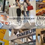 【VLOG】ソンスで爆買い！流行りのお店に行きまくる🛍️10月韓国旅行🇰🇷DAY2