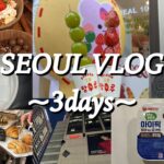 【韓国Vlog🇰🇷】2泊3日韓国親子旅/韓国ご飯/食べ歩き/ショッピング/韓国カフェ