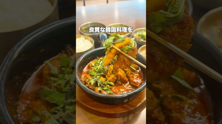 明洞に新しくできた王道で良質な韓国料理のお店が期待以上だった #韓国グルメ #韓国旅行