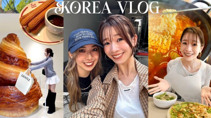 【旅行VLOG】韓国2泊3日を満喫する方法！【姉妹のおすすめグルメ＆お買いものスポットを紹介！】