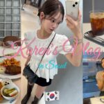 秋のソウル旅行Vlog✈️ソンスおすすめパスタ🍝韓国美容院💇秋服爆買い🛍️延南洞おすすめカフェ☕️タッカンマリ🐔皮膚科/肌管理/人気ベーカリー🥐#브이로그 #일본인 #渡韓 #美容 #seoul