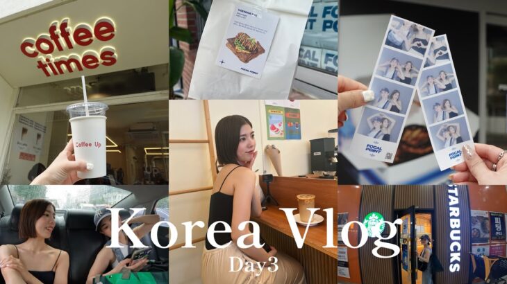 【韓国Vlog】2泊3日女子旅🇰🇷最終日はオシャレなカフェをハシゴしました☕️❤️ソウル|爆買い