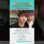 【韓国語リスニング】韓国アイドルで学ぶ韓国語 聞き流し韓国語フレーズ 韓国語耳を育てよう！  #韓国語 #kpop #韓国語勉強 #bts #バンタン #グク#ホソク