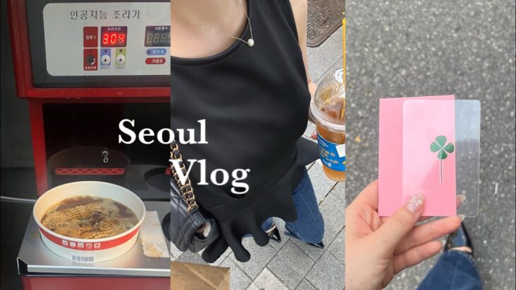 [seoul vlog ep.2]3泊4日韓国旅行|1人渡韓|ロンドンベーグル🥯|漢江🌉|塩パン|安国|