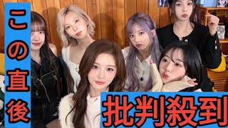 「もう応援できない」韓国アイドルグループ　初の日本単独公演が決定で過去の「独島」ソング歌唱が再燃