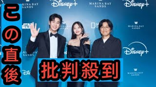 キム・スヒョン、パク・ウンビン、キム・ダミら韓国スターが“ディズニー”のイベントに集結