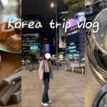 vlog | 韓国旅行2泊3日ブイログ🇰🇷✈️グルメ🍴, かわいいパン屋さん🥯, 江南で美容管理💆🏻‍♀️💉