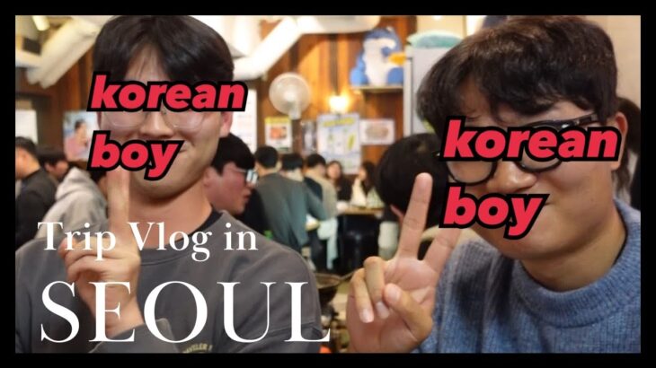 【24年最新 11月韓国旅行vlog】3日目＆Final day