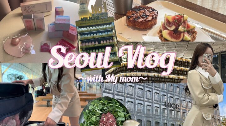 【韓国Vlog】お母さんとふたり旅👩🏻👩🏼/初聖水!/親子肌管理/ひたすら食べて歩いて買い物して🛒🍽️♡…