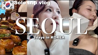 【韓国🇰🇷】真冬の1泊2日弾丸韓国Vlog✈️初の韓国美容施術に挑戦❄️日本語OK/初心者おすすめクリニック🏥プチハプニング連続でもめげない