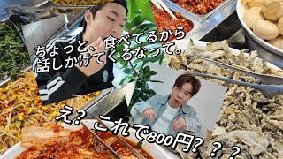 韓国でしか食べれない800円の韓国料理のバイキング?!?!?!（食べ放題ま？）