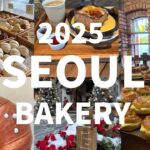 ENG【2025保存版】韓国旅行🇰🇷何度も行きたい❣️絶品BAKERY🥯7選‼︎🌈価格も公開💰7Koreatravel#korea #cafe