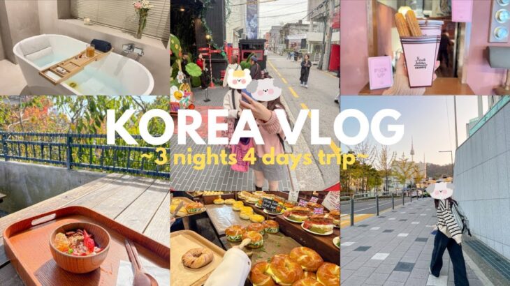 Korea Vlog 🇰🇷 | 3泊4日の初韓国旅！グルメ+美容+雑貨+購入品紹介つめつめvlog