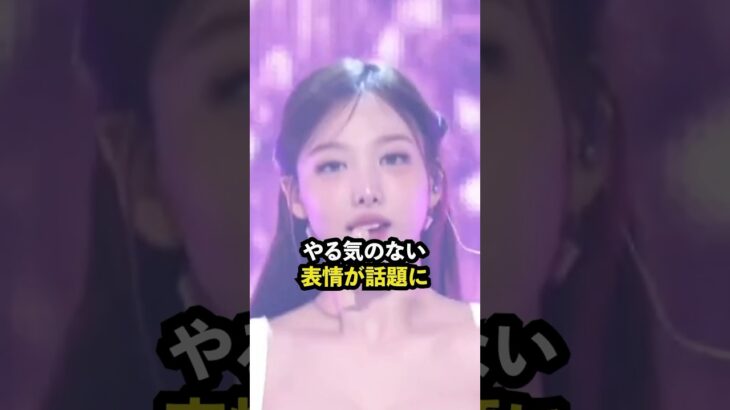 TWICEナヨン 紅白での態度論争が話題に