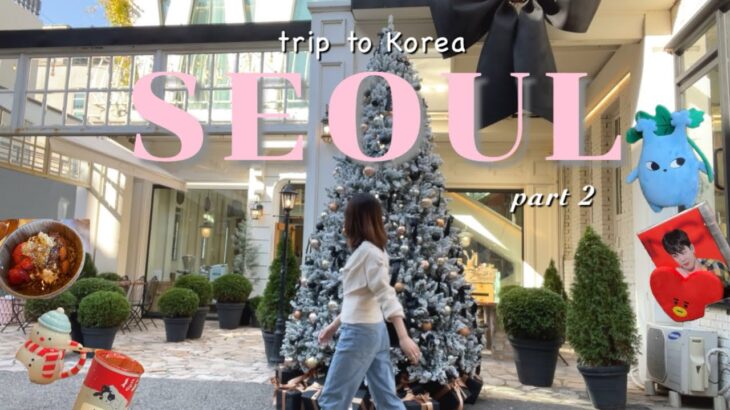 【韓国Vlog🇰🇷】3泊４日のソウル旅行🧳/人気のスポットを巡る旅/聖水・安国・狎鴎亭ロデオ・カロスキル・明洞・龍山