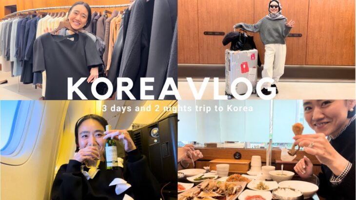 【韓国Vlog】金子綾の韓国旅行の様子に密着♡最近人気の韓国ブランドとグルメをひたすら楽しみました【RECT / ARCH THE / KIMHĒKIM etc…】