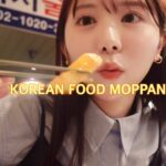 【モッパン】韓国料理食べに行ったよ☺︎