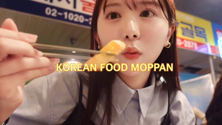 【モッパン】韓国料理食べに行ったよ☺︎