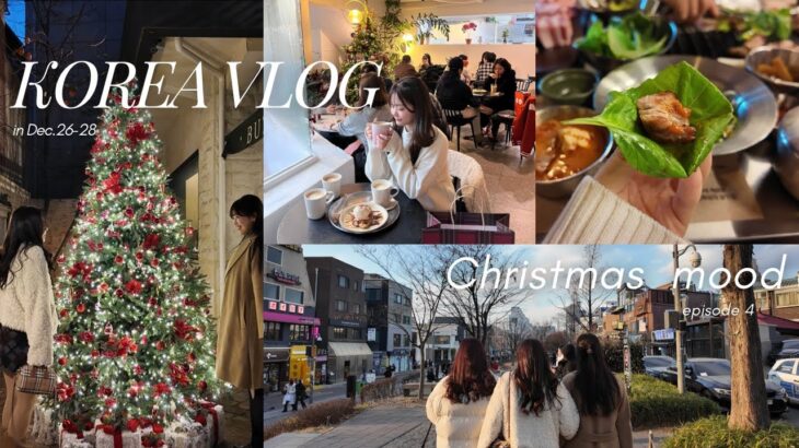 【韓国vlog】クリスマス一色の2泊３日韓国旅行🎄❤️/美味しい有名店/カフェ巡り/お買い物