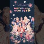 衝撃! 韓国アイドルたちの知られざる髪事情。