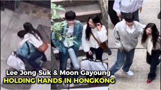 Lee Jong Suk and Moon Gayoung spotted holding hands and kissing in HongKong | 2025 Couple