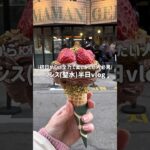 【初日から韓国旅行を楽しみたい人必見👀】ソンスで美味しいものを食べまくる半日vlog🎀 #ソンス #聖水 #韓国旅行 #女子旅