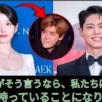 イ・ジョンソクとパク・ボゴムが2025ボクシングアワードに出席！