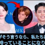 イ・ジョンソクとパク・ボゴムが2025ボクシングアワードに出席！