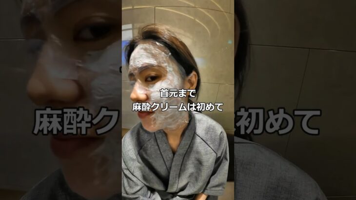 韓国芸能人も受けているリフティング【チタニウムリフト】#韓国皮膚科 #チタニウムリフト #江南HERAクリニック #ソクソク注射 #脂肪溶解注射