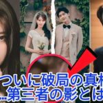 IU、第三者との疑惑でイ・ジョンソクとの破局の真相をついに語る