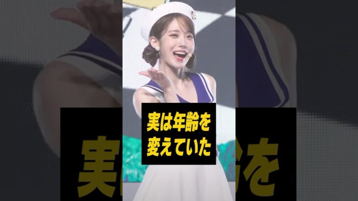 実は年齢を変えていたKPOPアイドル #kpop #fantasyboys