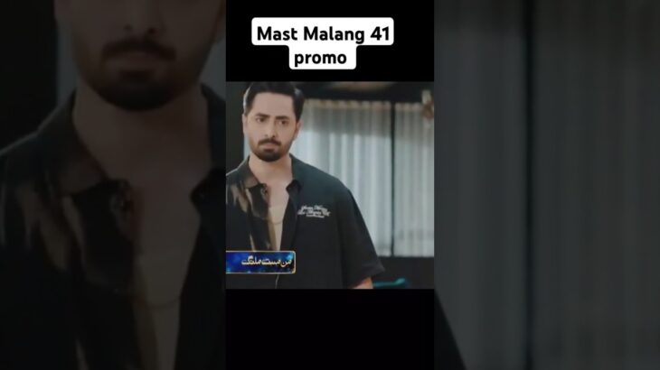 Mann Mast Malang Episode 41 Promo | Tomorrow at 8:00 PM only on Har Pal Geo #drama #shorts