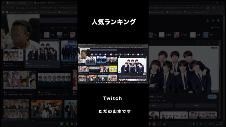 Part6-人気ランキング#人造人間#アイドル#BTS#ドラゴンボール##韓国アイドル#整形#shorts#切り抜き#髪型#テテ#名前#人気ランキング