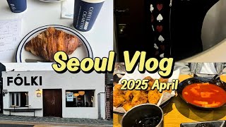 【韓国 Vlog】2025年4月韓国旅行☆カフェ&グルメ☕️🍽️ | お気に入りカフェ紹介🤎