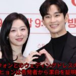 キム・ジウォンとのウェディングドレスの噂の後、キム・スヒョンは告発者から潔白を証明された！